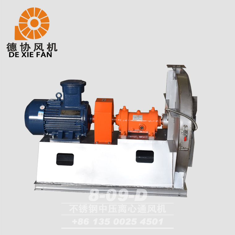 韶關(guān)不銹鋼離心風(fēng)機(jī)廠家 韶關(guān)不銹鋼離心風(fēng)機(jī)廠家