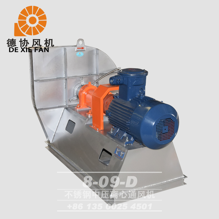 清遠(yuǎn)不銹鋼離心風(fēng)機(jī)價(jià)格