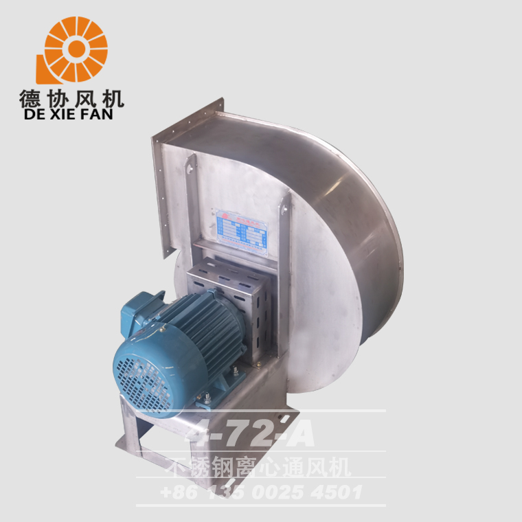 工業(yè)不銹鋼防腐風(fēng)機(jī)批發(fā)商