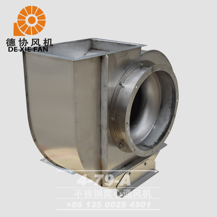 工業(yè)環(huán)保不銹鋼高溫風(fēng)機廠家 工業(yè)環(huán)保不銹鋼高溫風(fēng)機廠家
