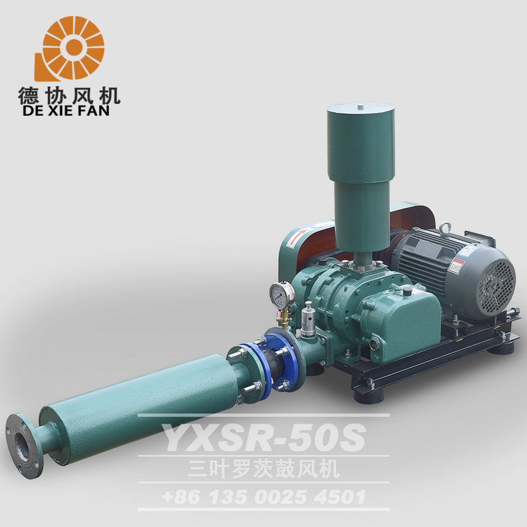 YXSR-50羅茨風(fēng)機(jī) YXSR-50羅茨風(fēng)機(jī)