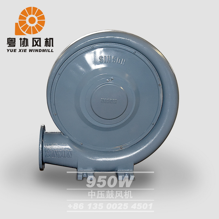 950W中壓鼓風(fēng)機(jī) 950W中壓鼓風(fēng)機(jī)
