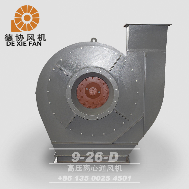 9-26 D高壓離心風(fēng)機 9-26 D高壓離心風(fēng)機