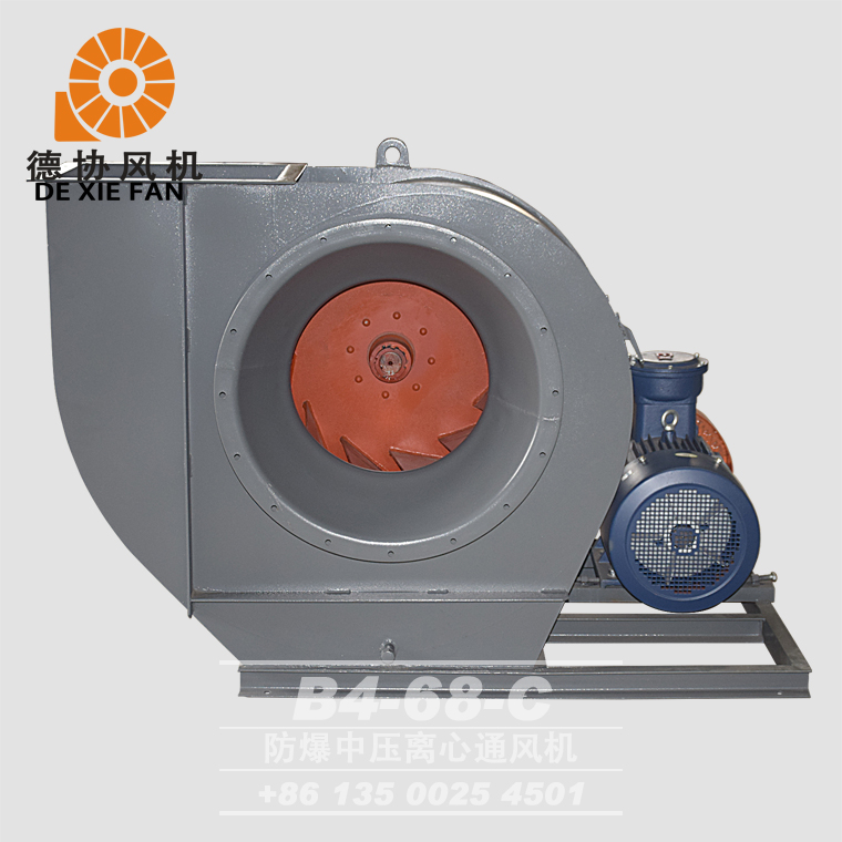 B4-68C式防爆離心風(fēng)機(jī) B4-68C式防爆離心風(fēng)機(jī)