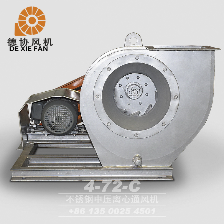 4-72C不銹鋼離心風(fēng)機(jī) 4-72C不銹鋼離心風(fēng)機(jī)