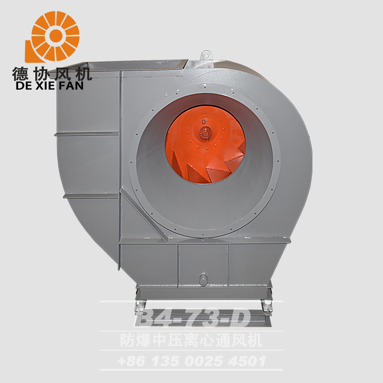 B4-73D式防爆離心風(fēng)機(jī) B4-73D式防爆離心風(fēng)機(jī)