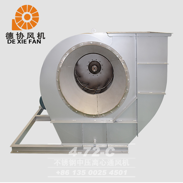 4-72-10C不銹鋼風(fēng)機(jī) 4-72-10C不銹鋼風(fēng)機(jī)