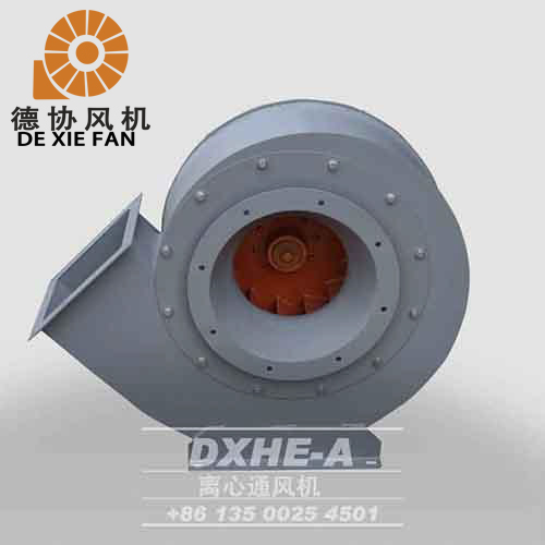 DXHE-A離心風(fēng)機(jī) DXHE-A離心風(fēng)機(jī)